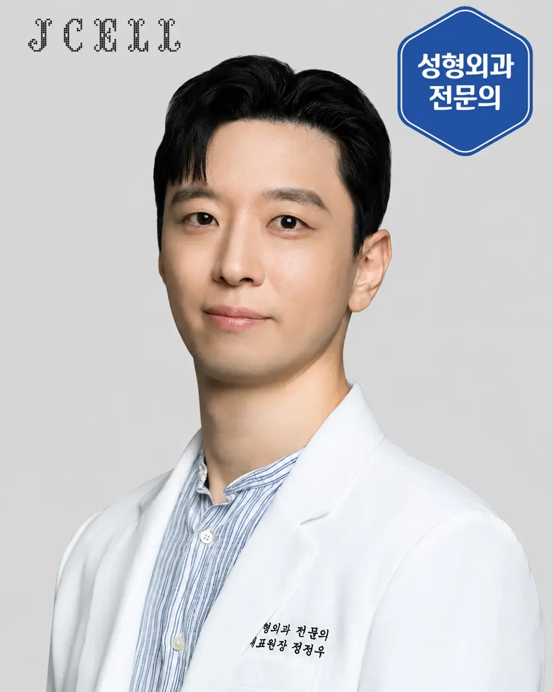 Dr. Jinwoo Jung at Jcell Clinic